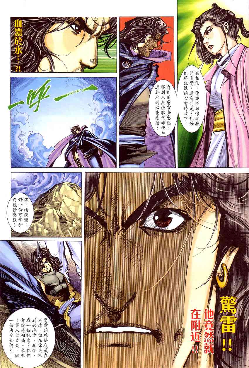 第409回10