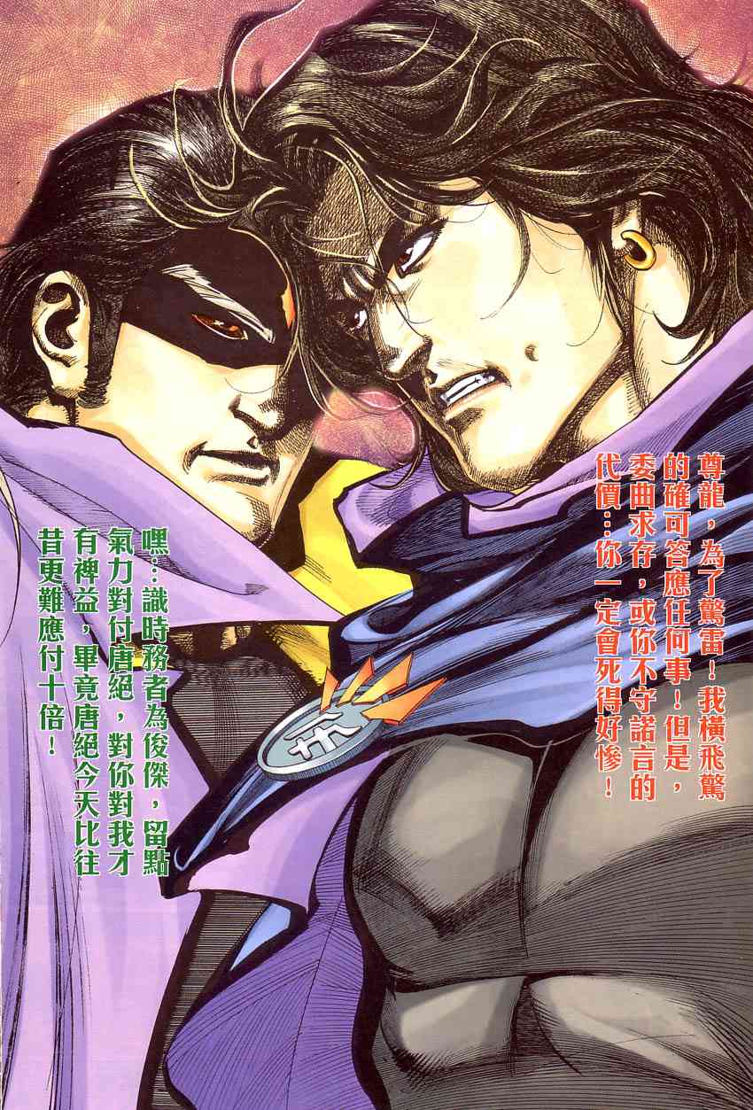 第409回12