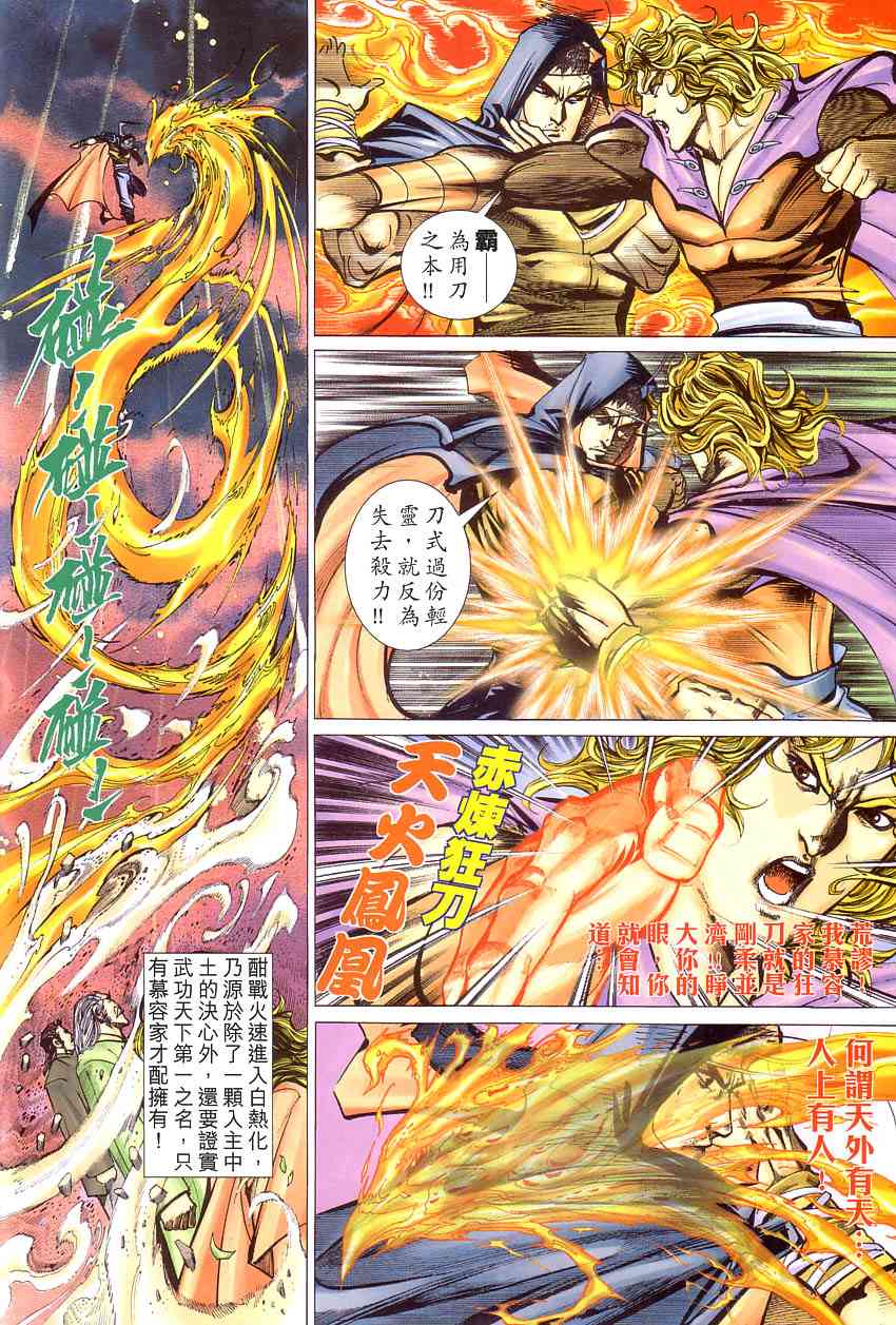 第409回15