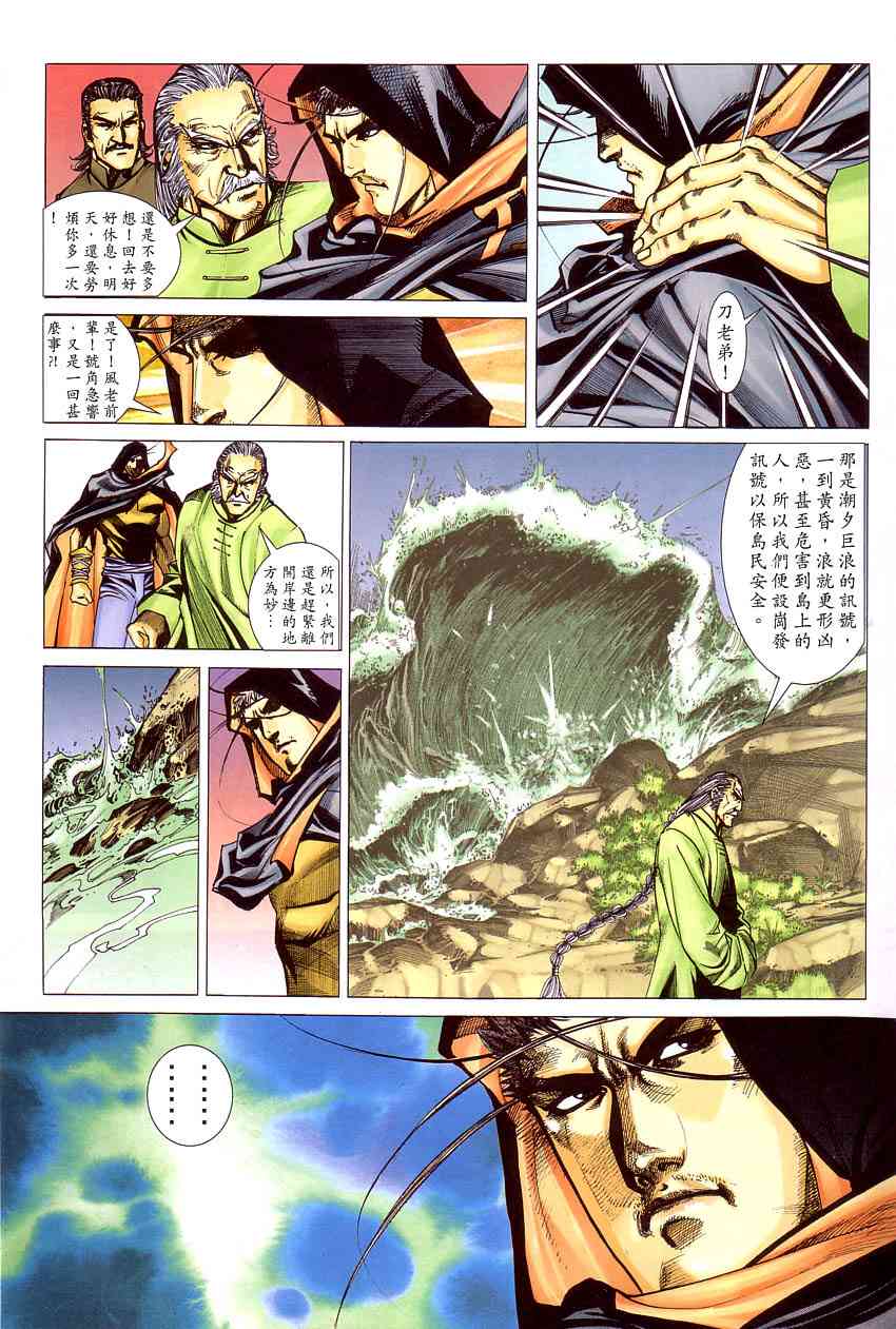 第409回22