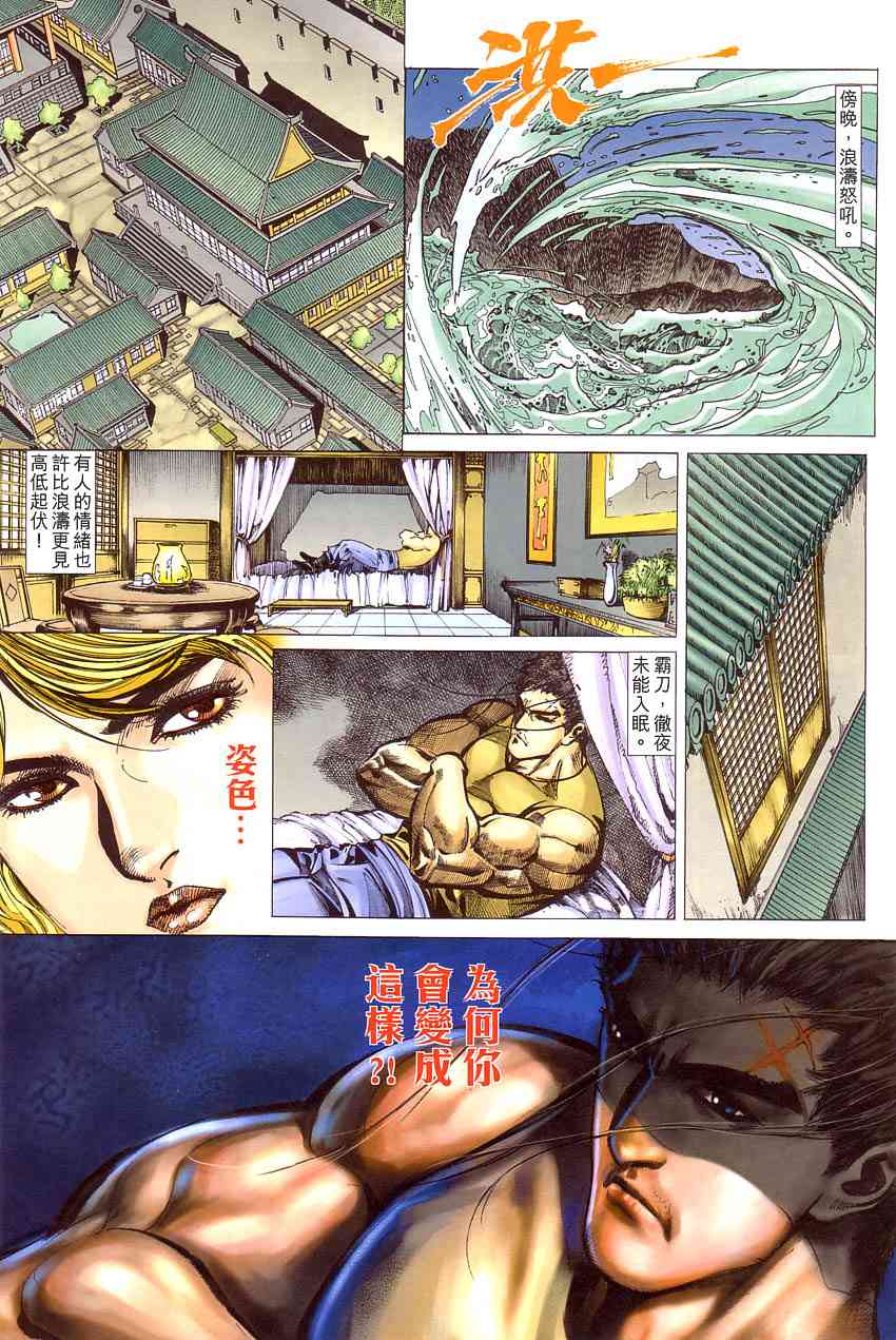 第409回23