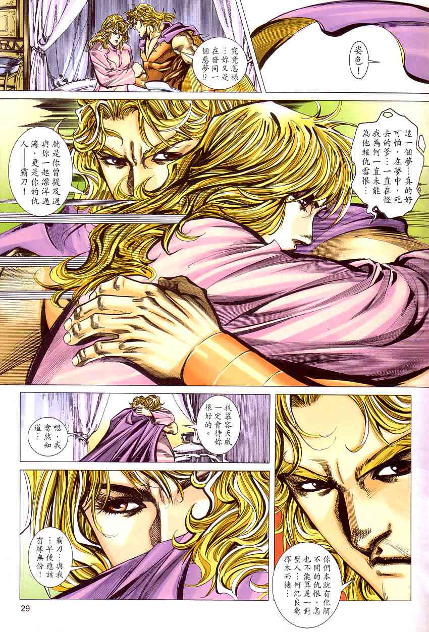 第409回28