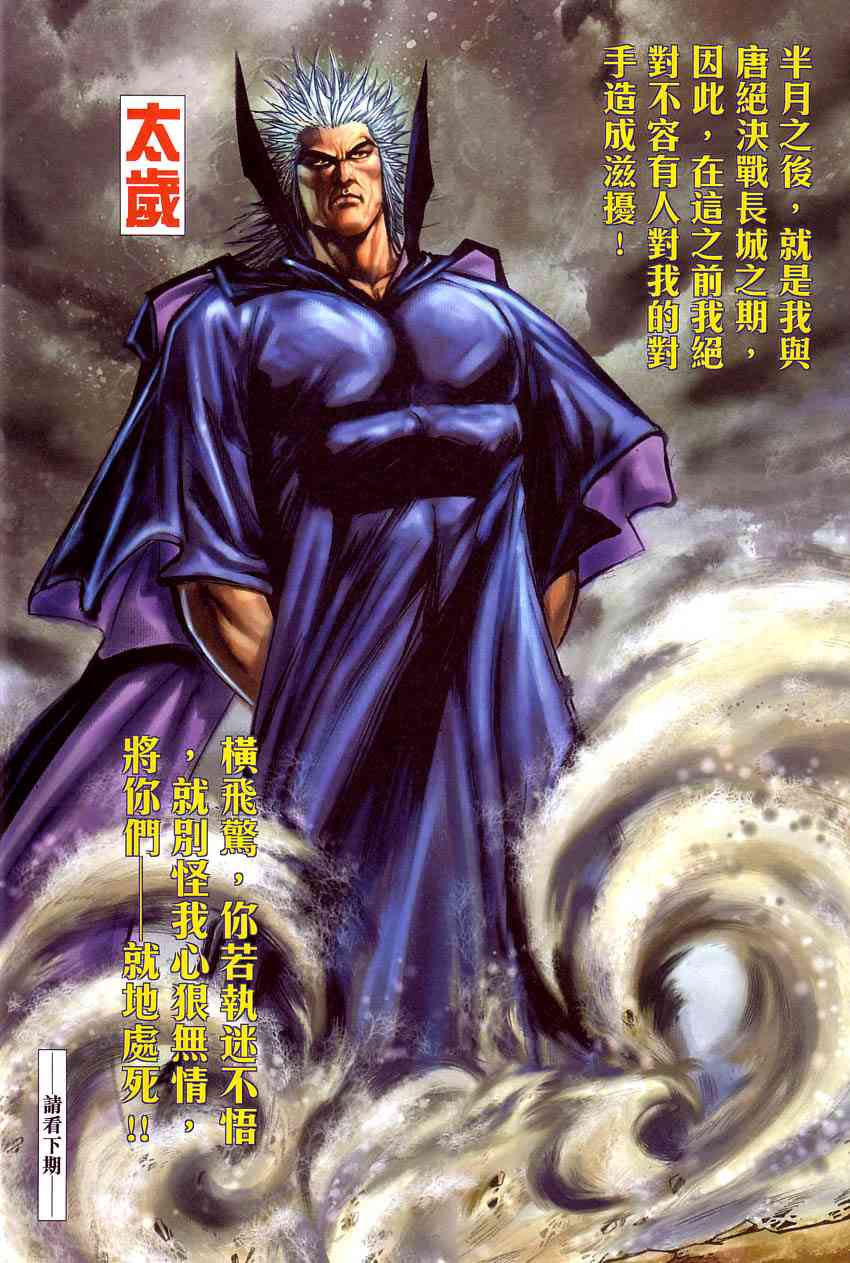 第409回31