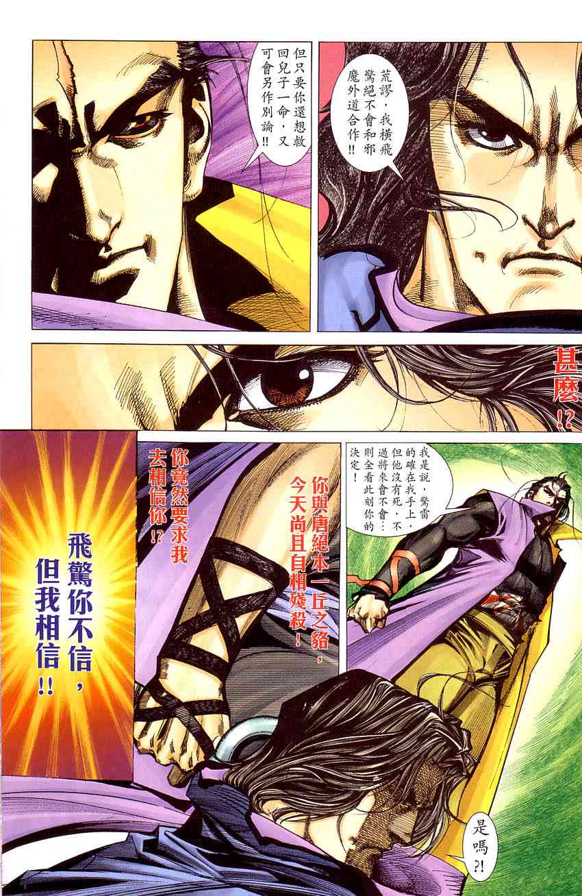 第409回8