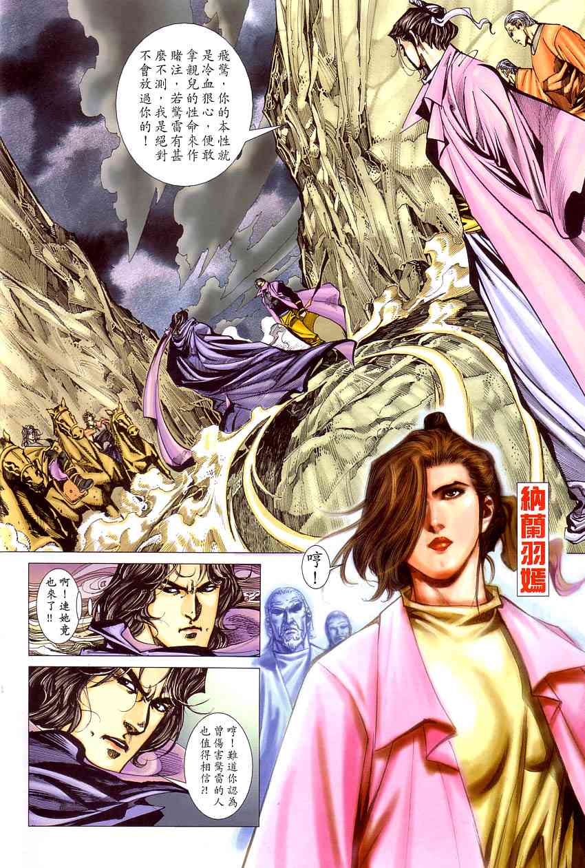 第409回9