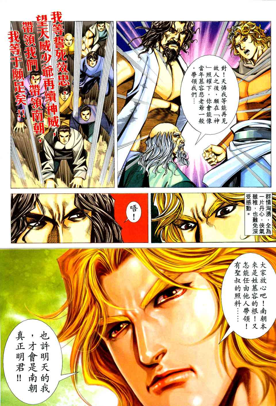 第437回18