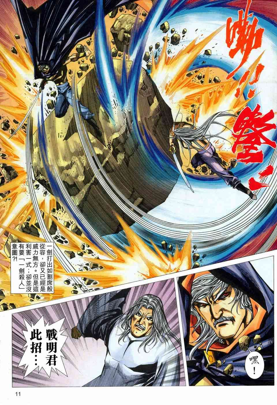 第452回10