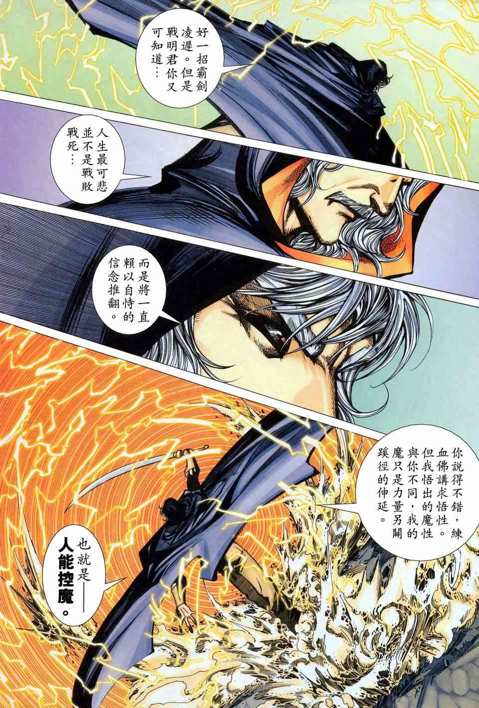 第452回12