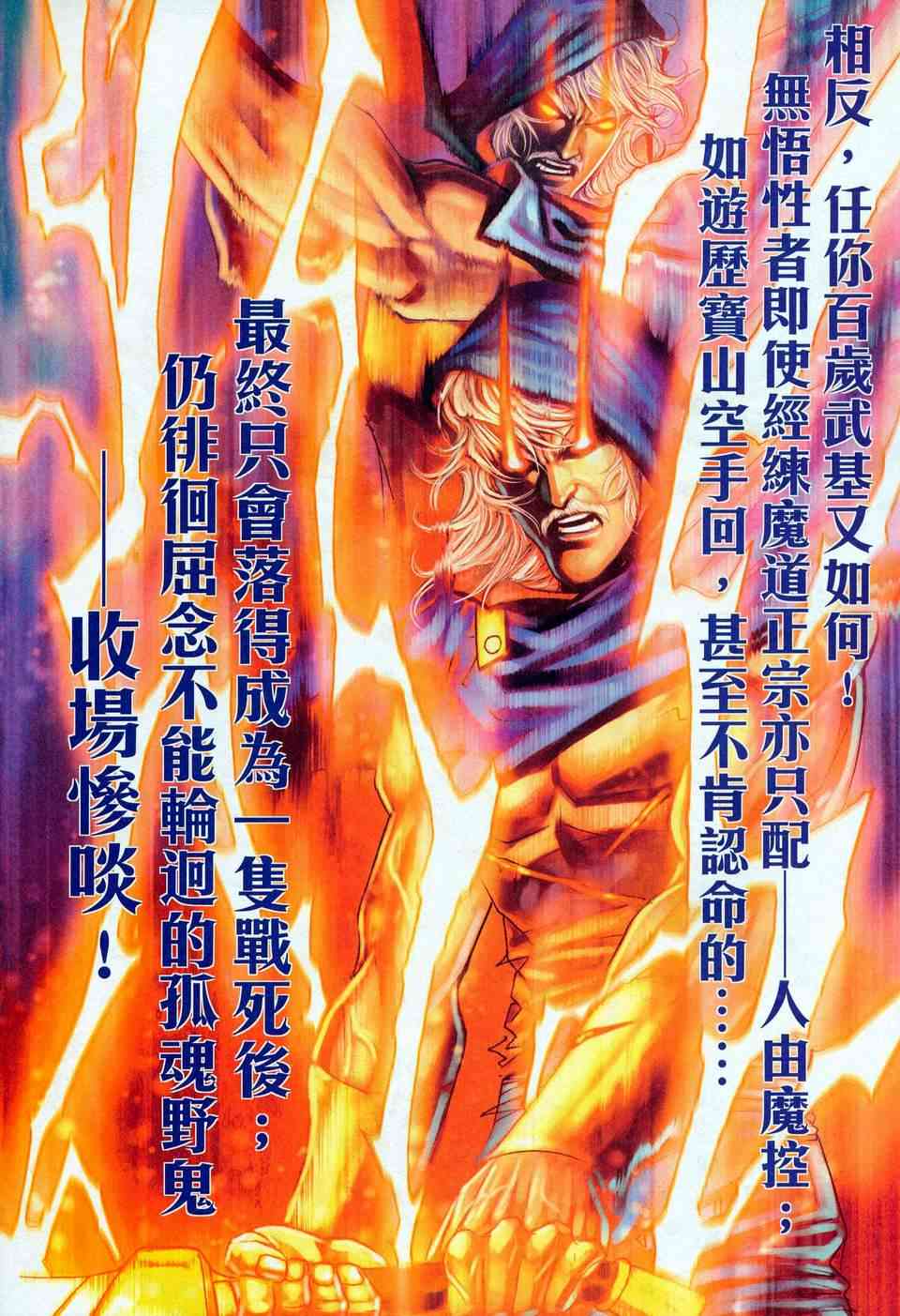 第452回13