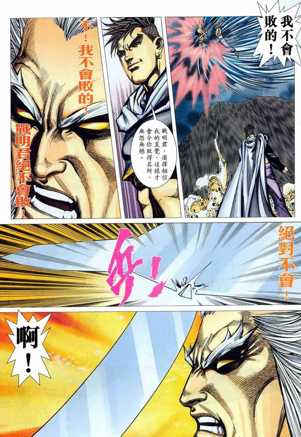 第452回15