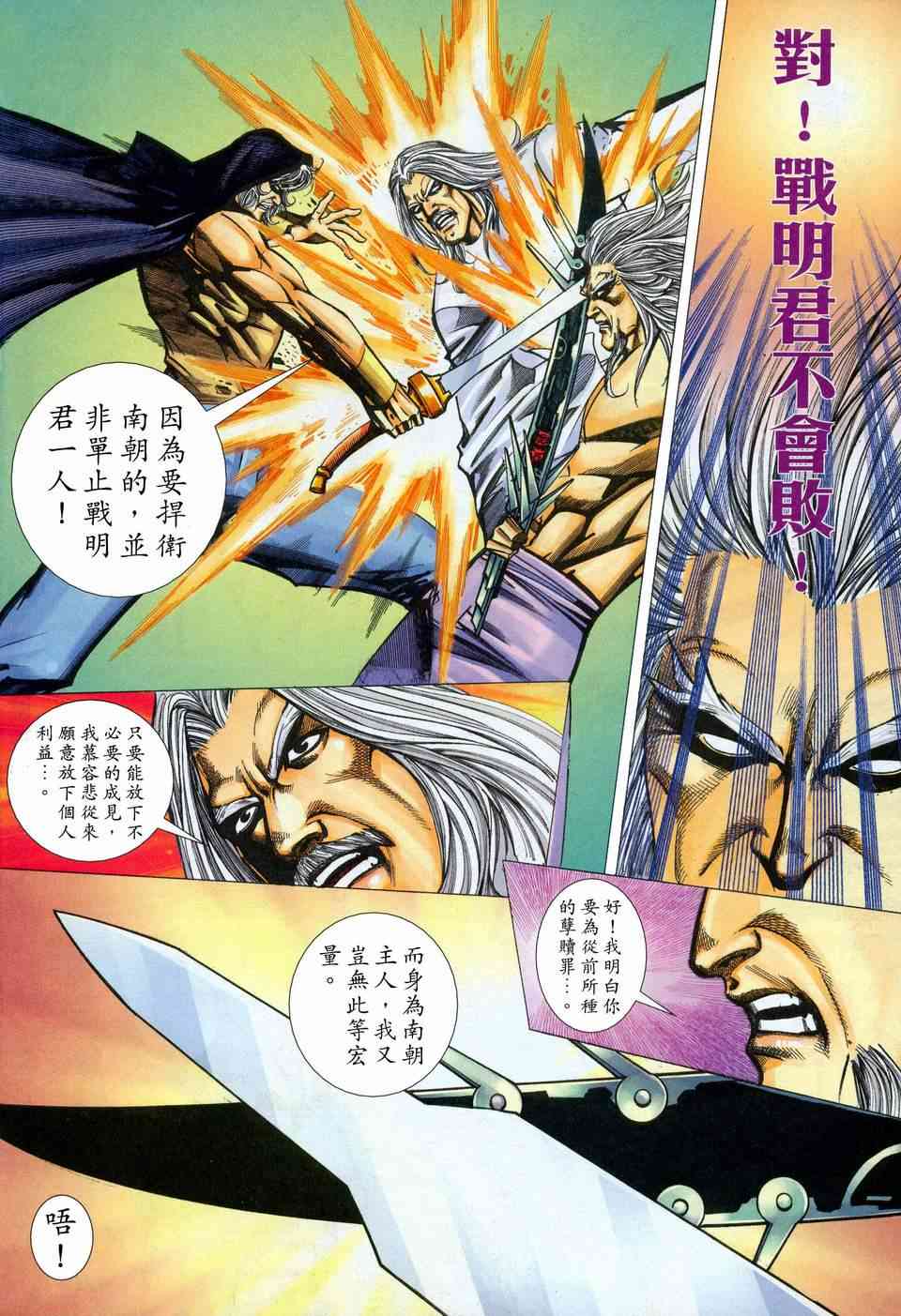 第452回16