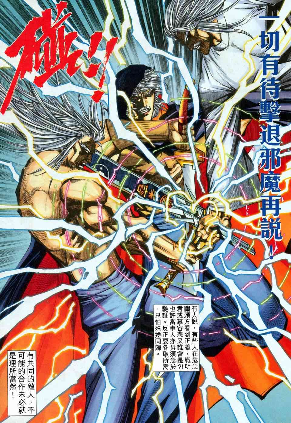 第452回17