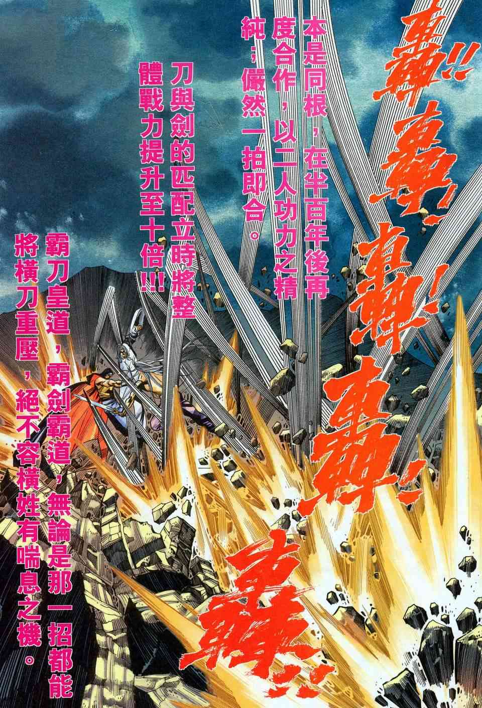 第452回19