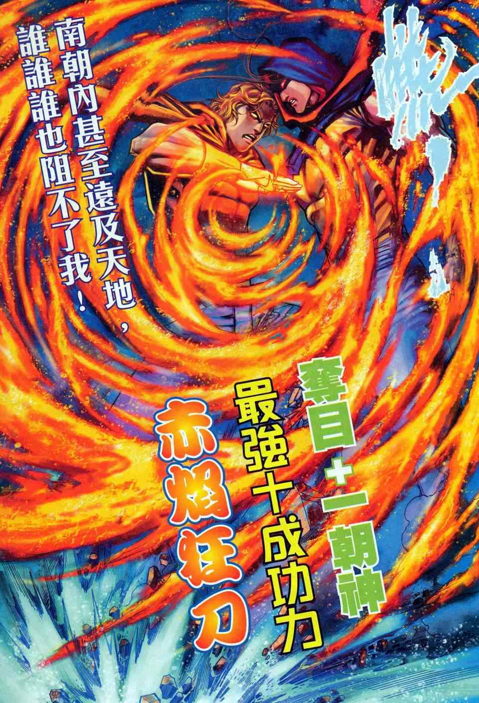 第452回22