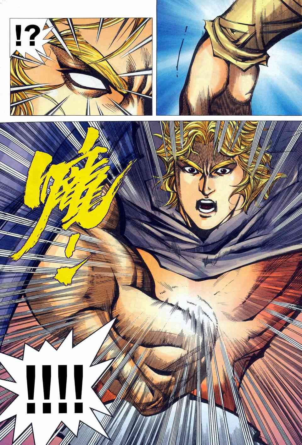 第452回23