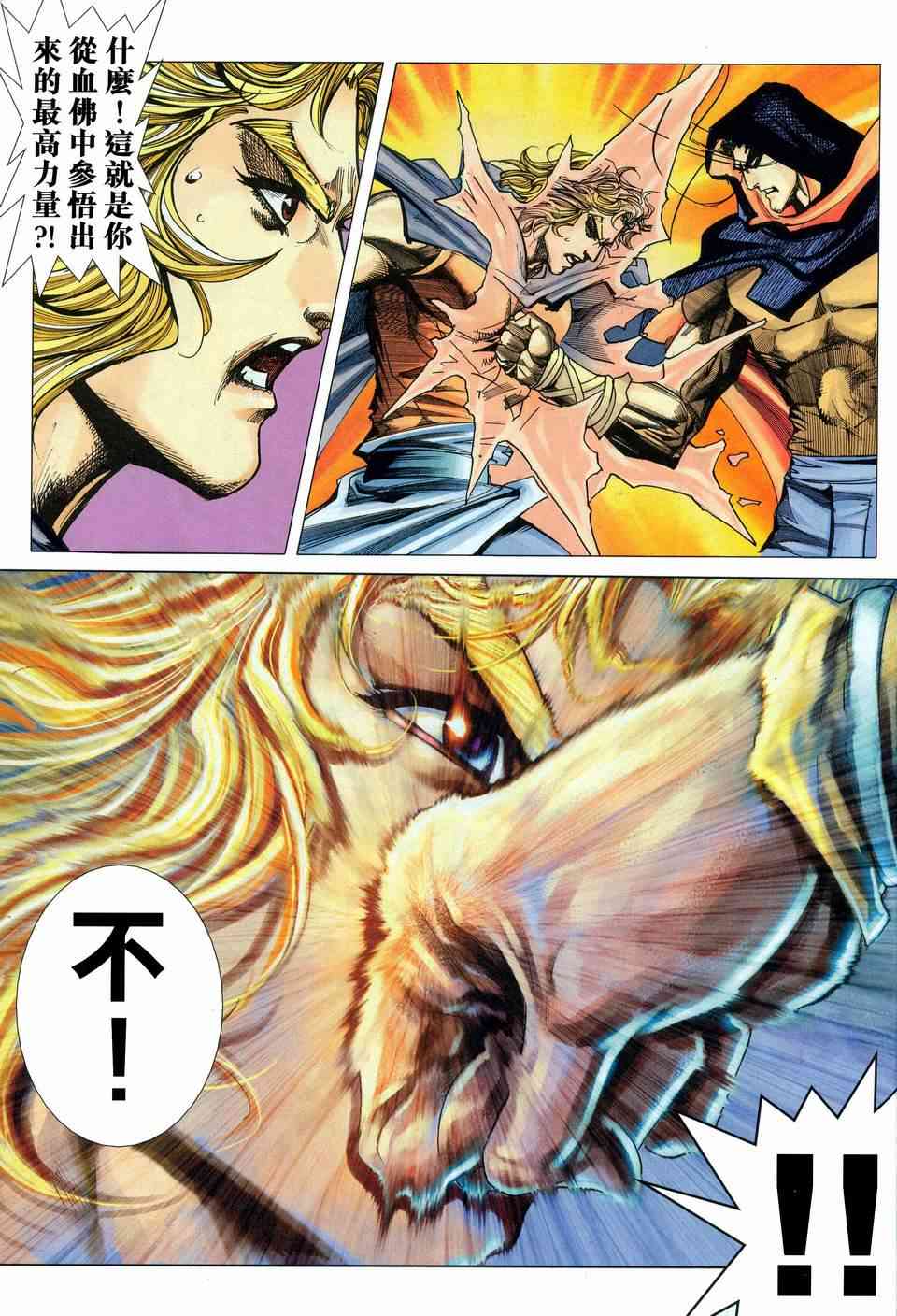 第452回24