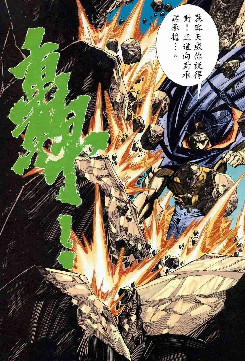 第452回27