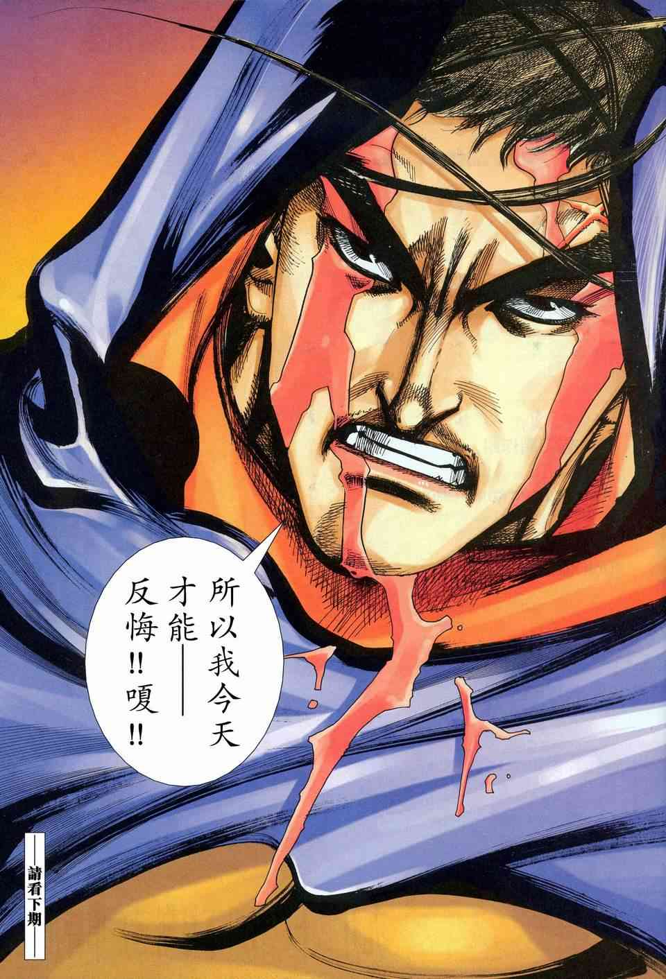 第452回28
