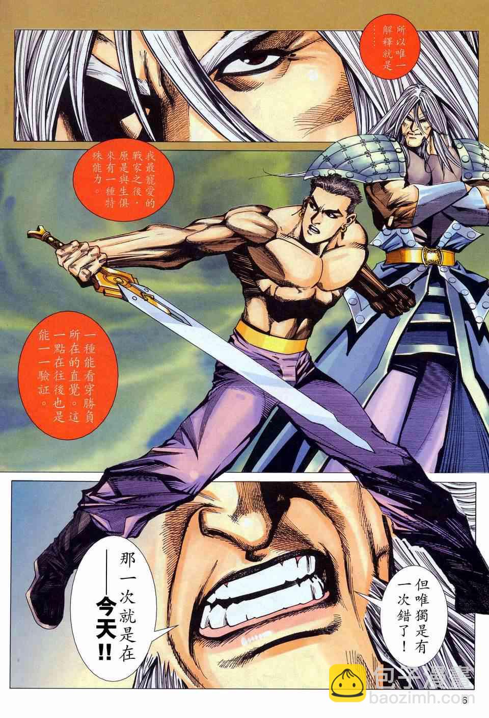 第452回5