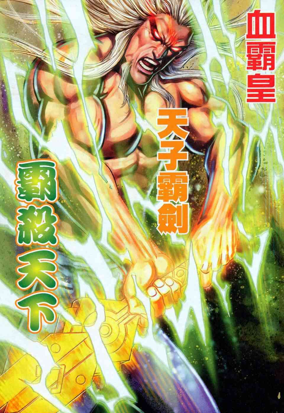 第452回9