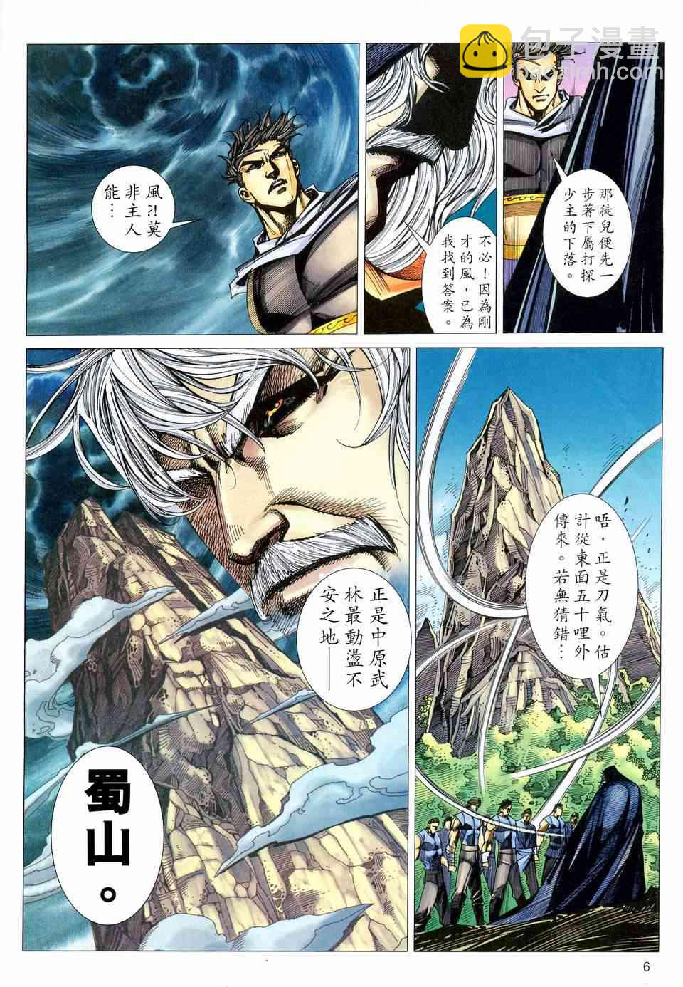 第460回5