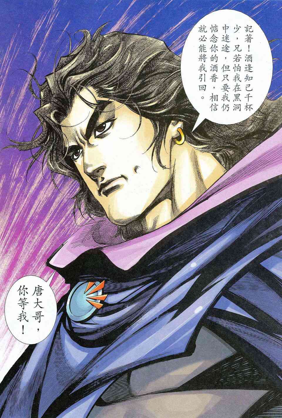 第464回19