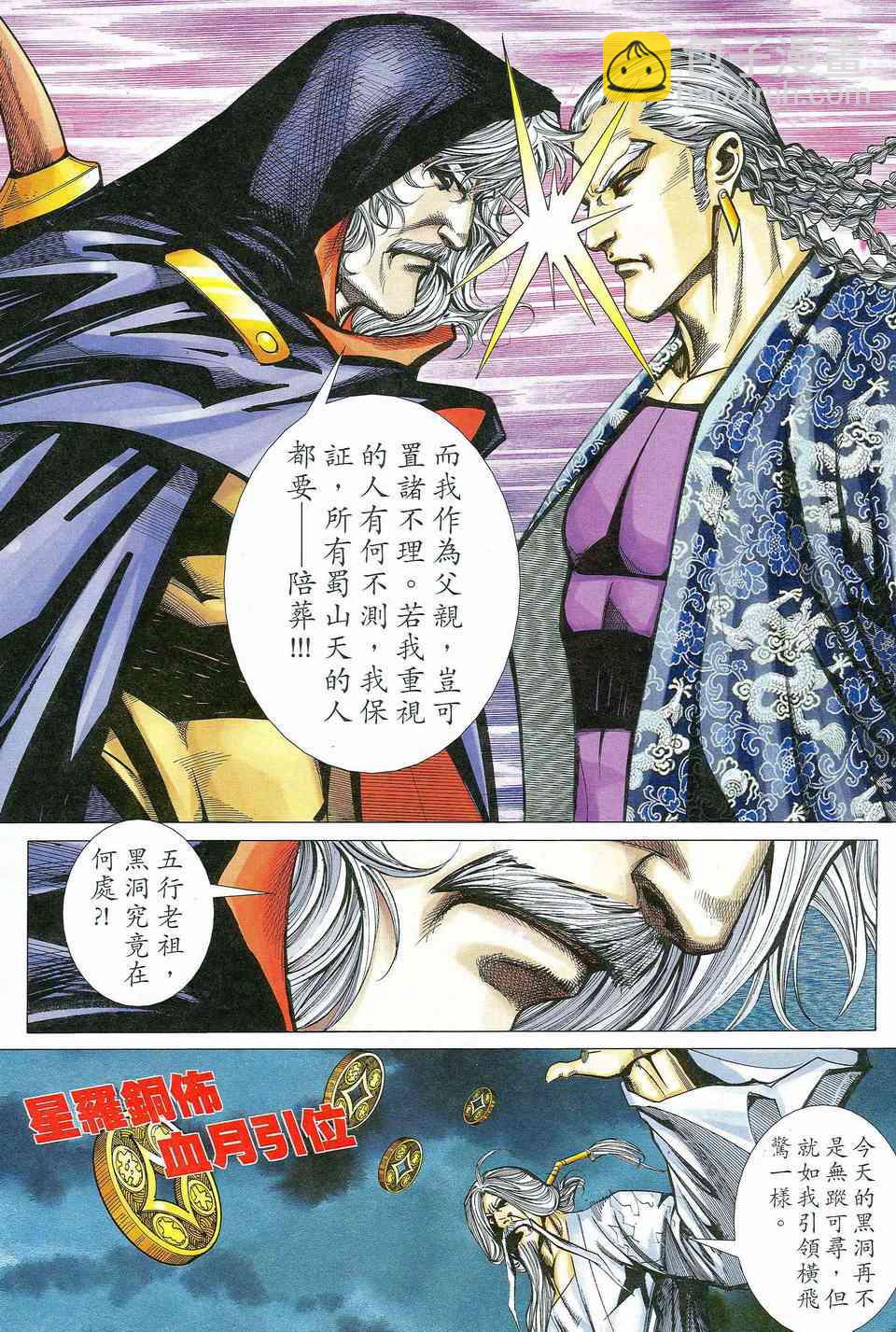 第464回21
