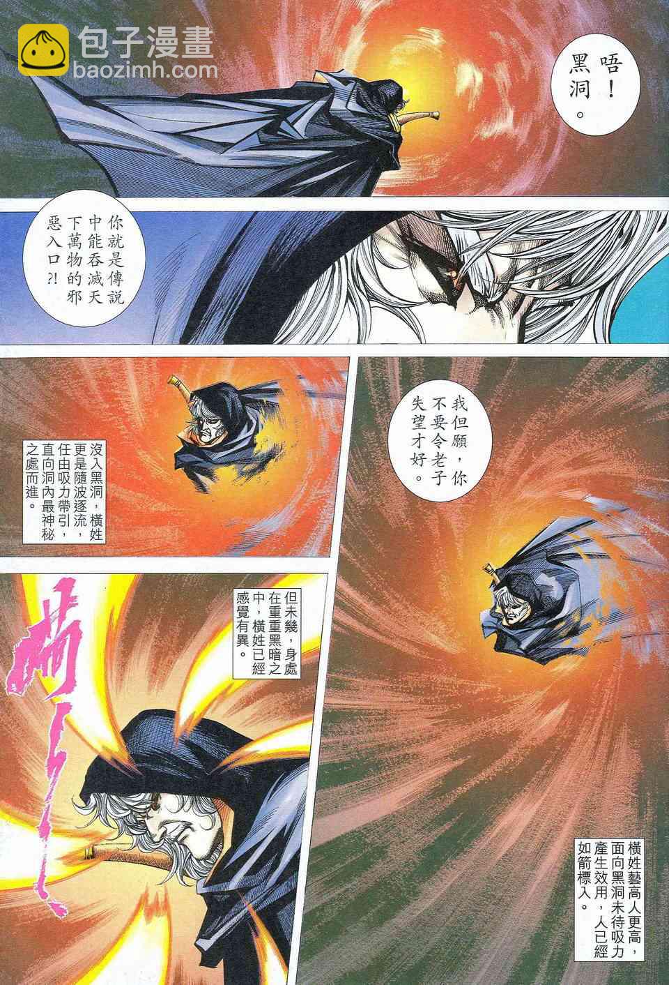 第464回24