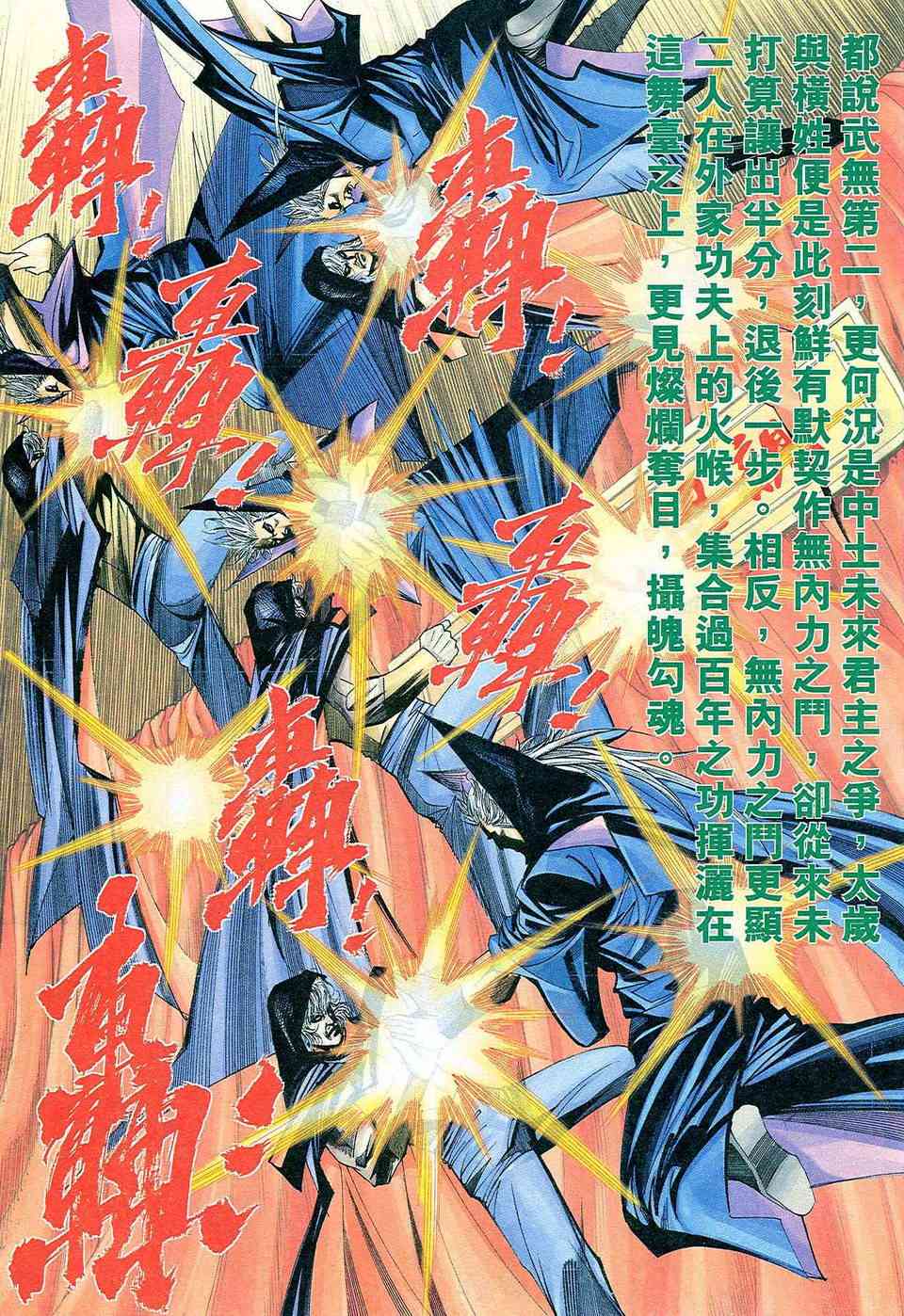 第470回16