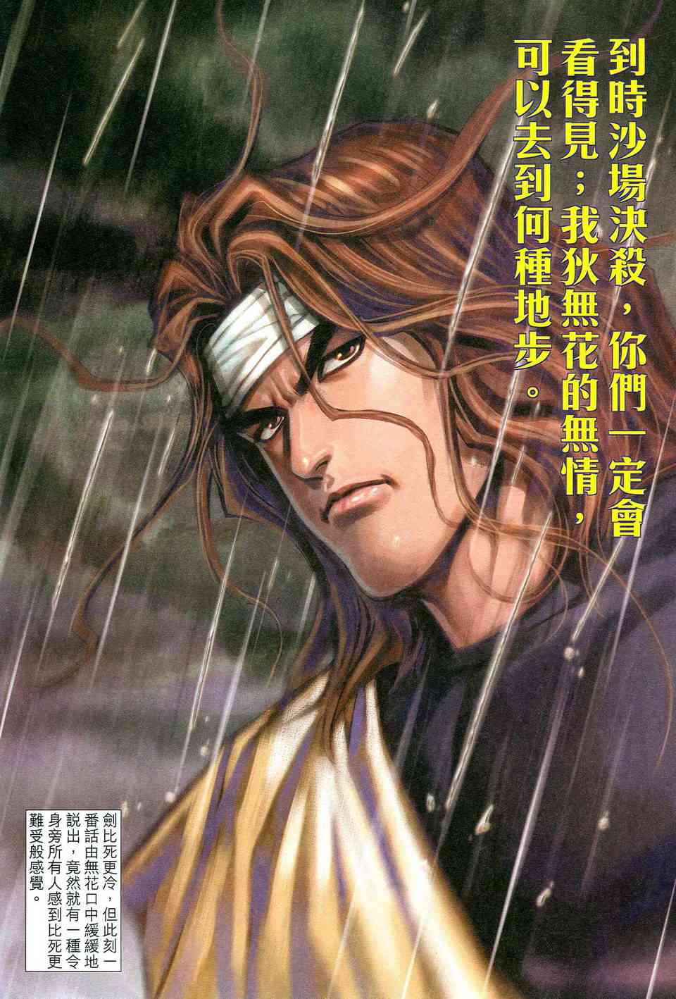 第475回15