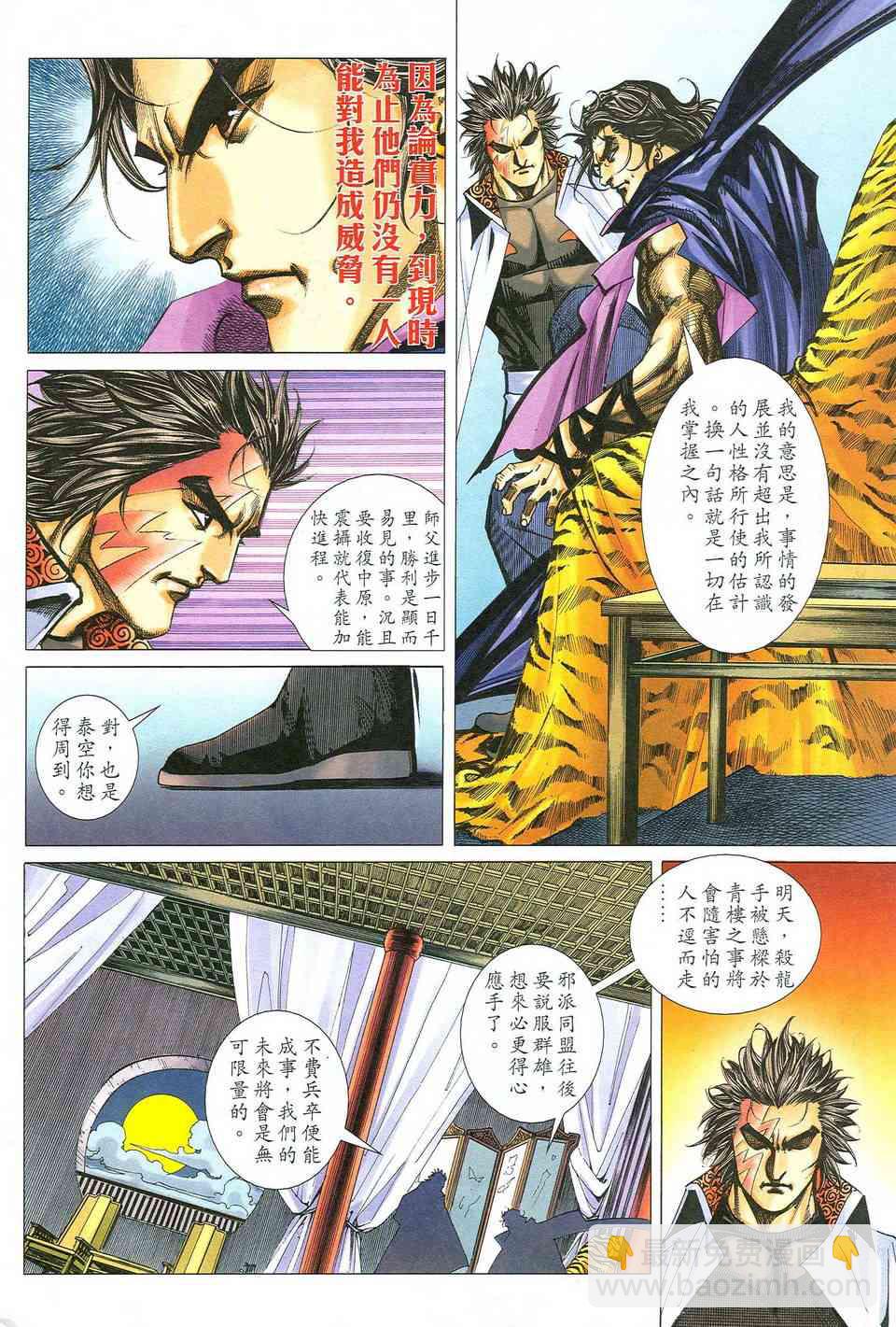 第475回19