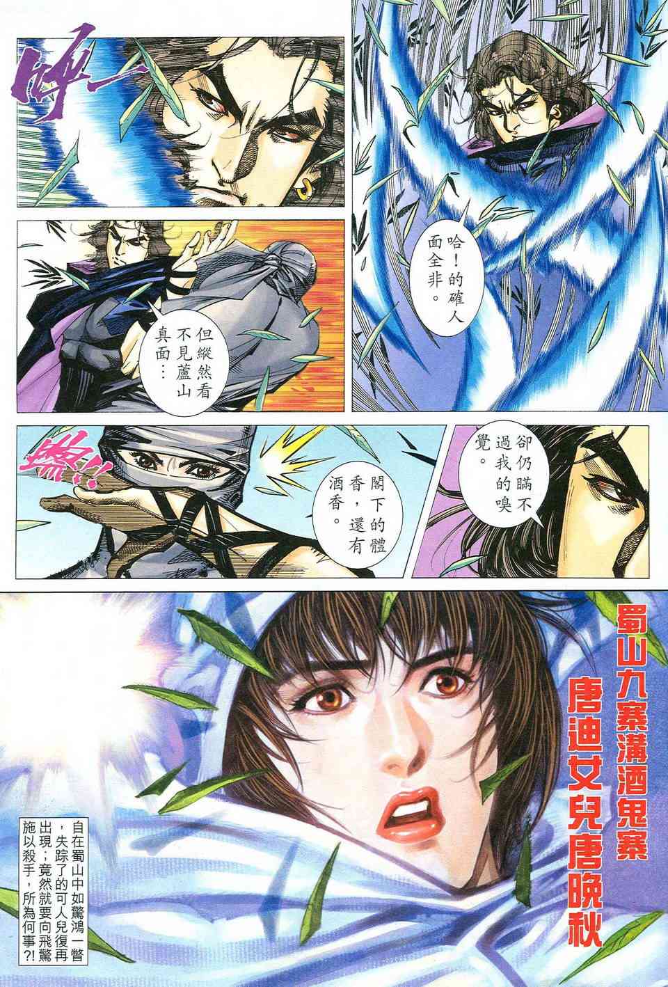 第475回26