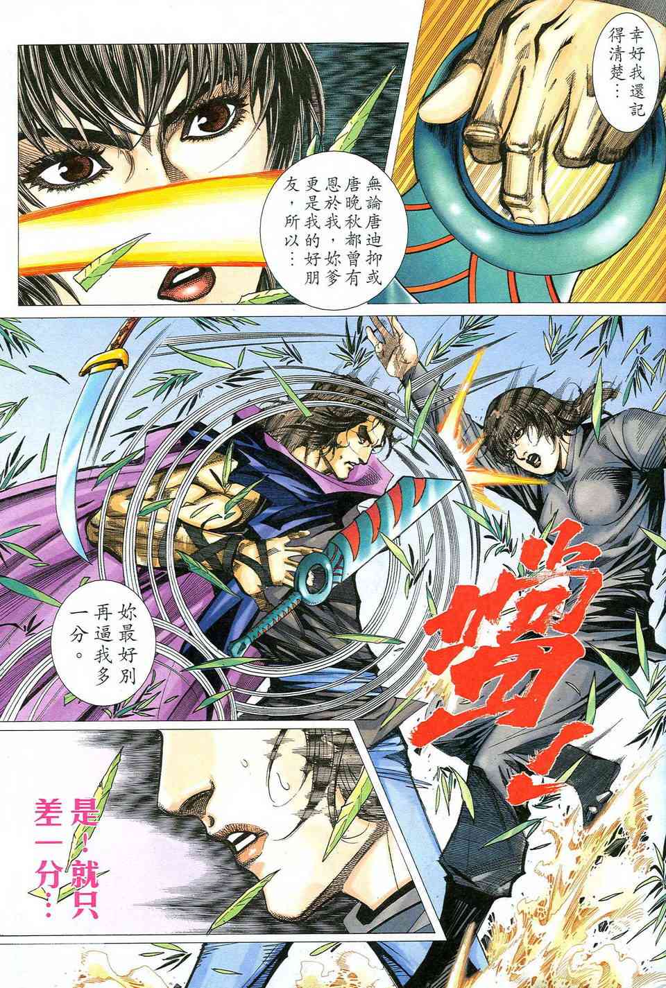 第475回28