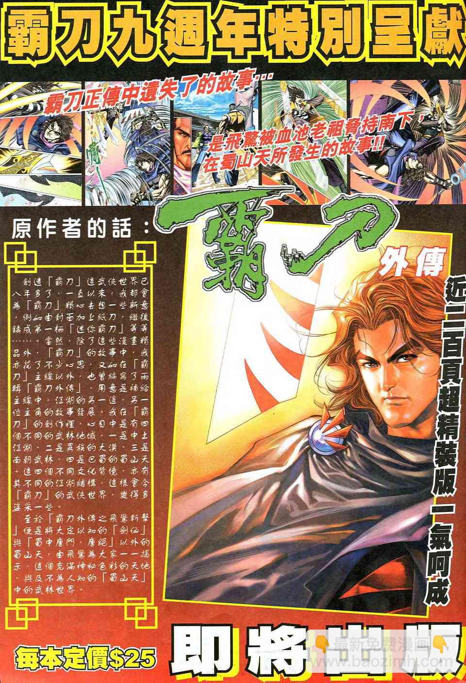 第475回32