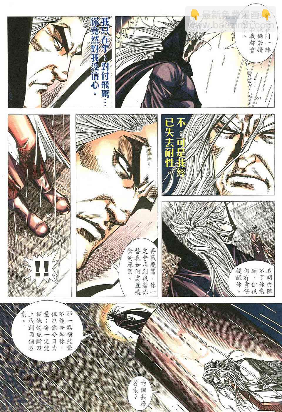 第491回15