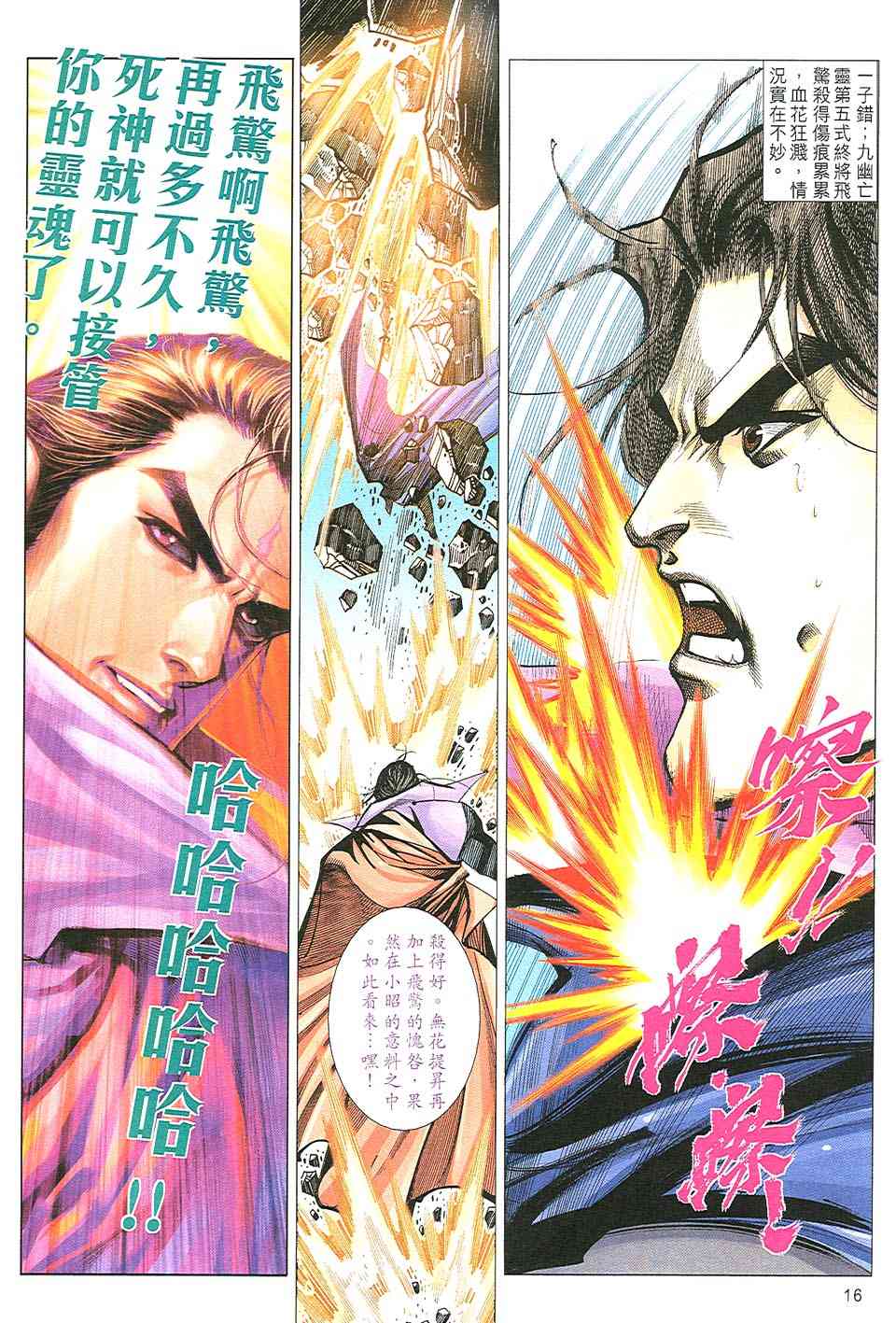第507回13