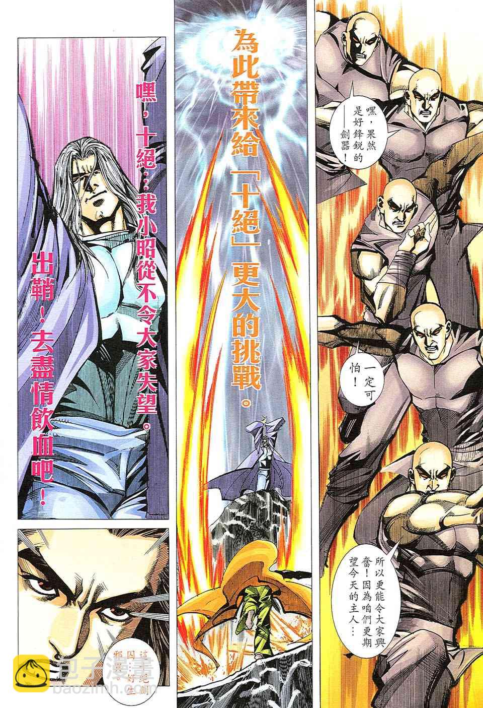 第507回17