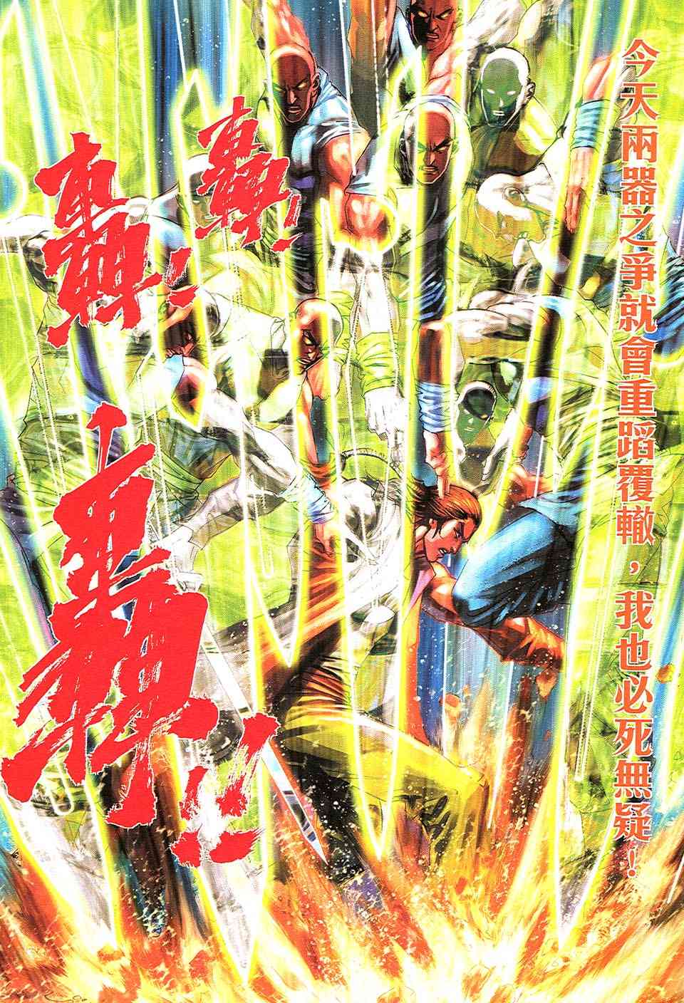 第507回19