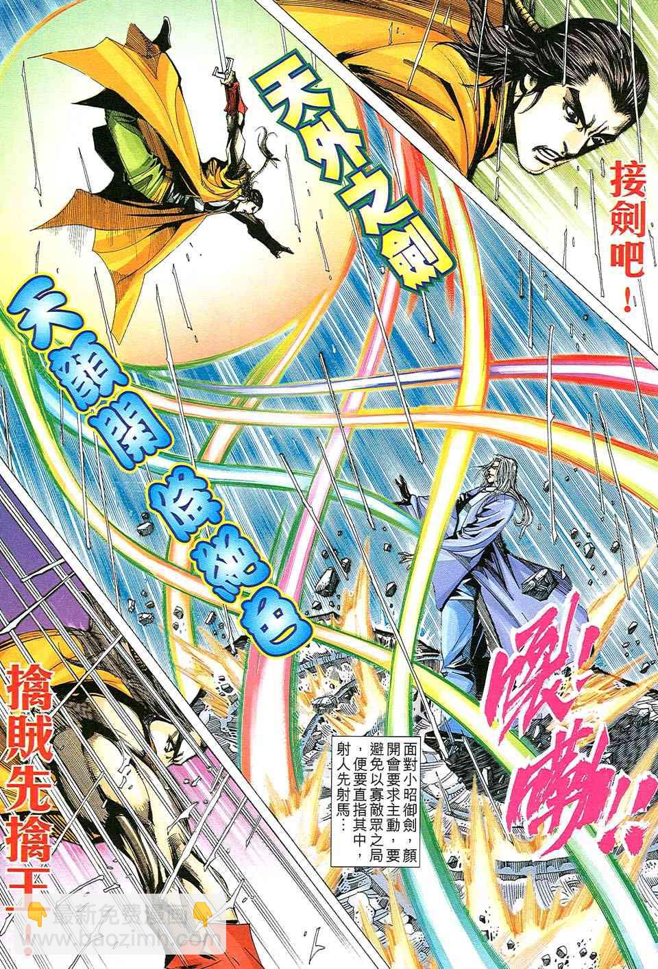 第507回21