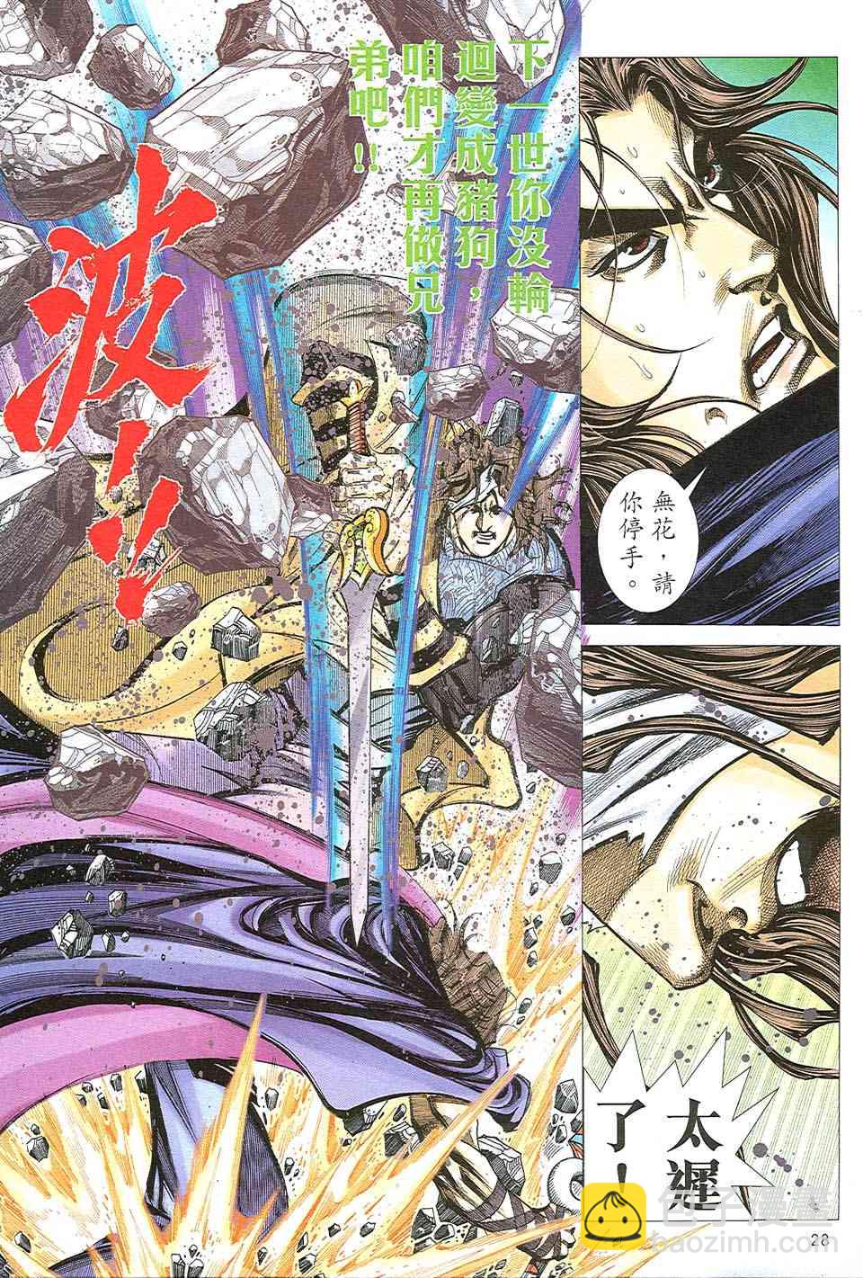 第507回25