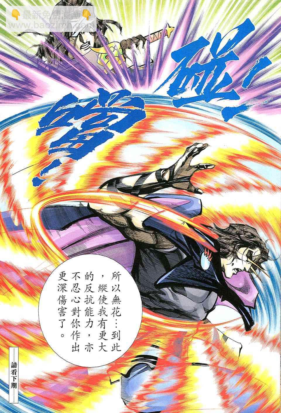 第507回27