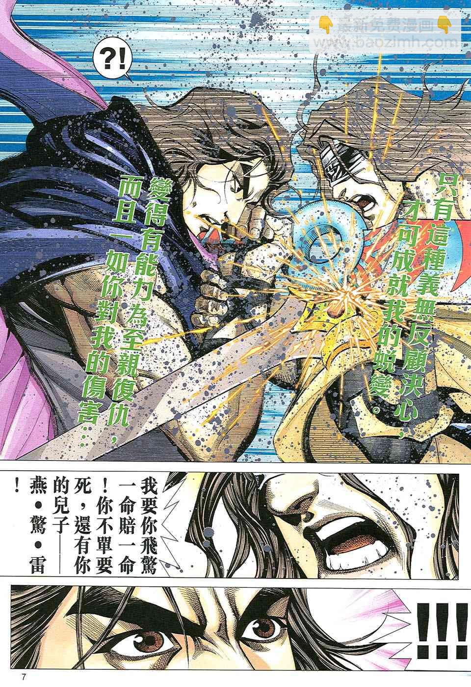 第507回6