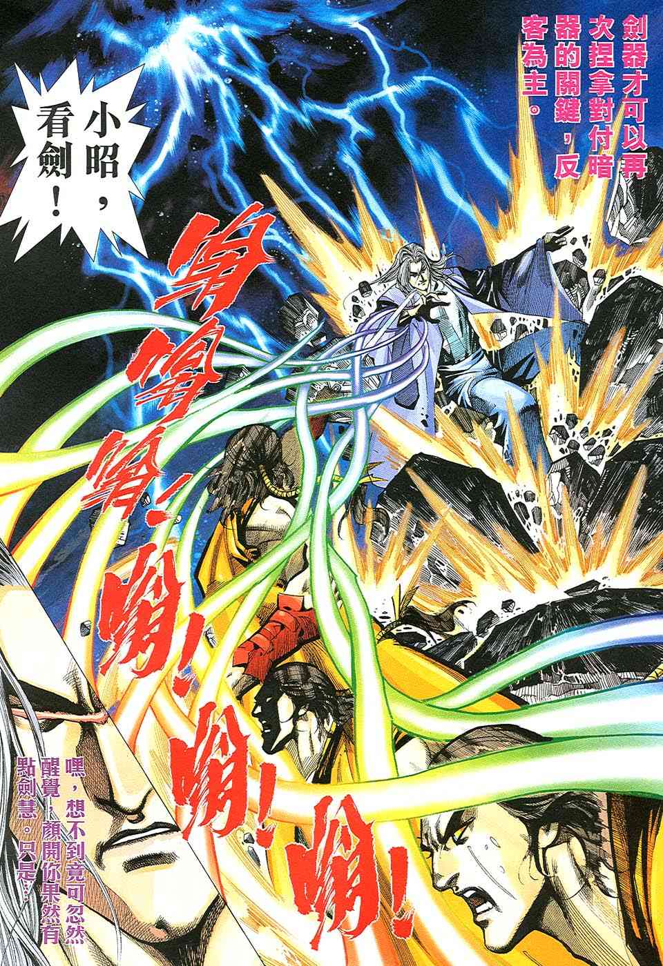 第508回19