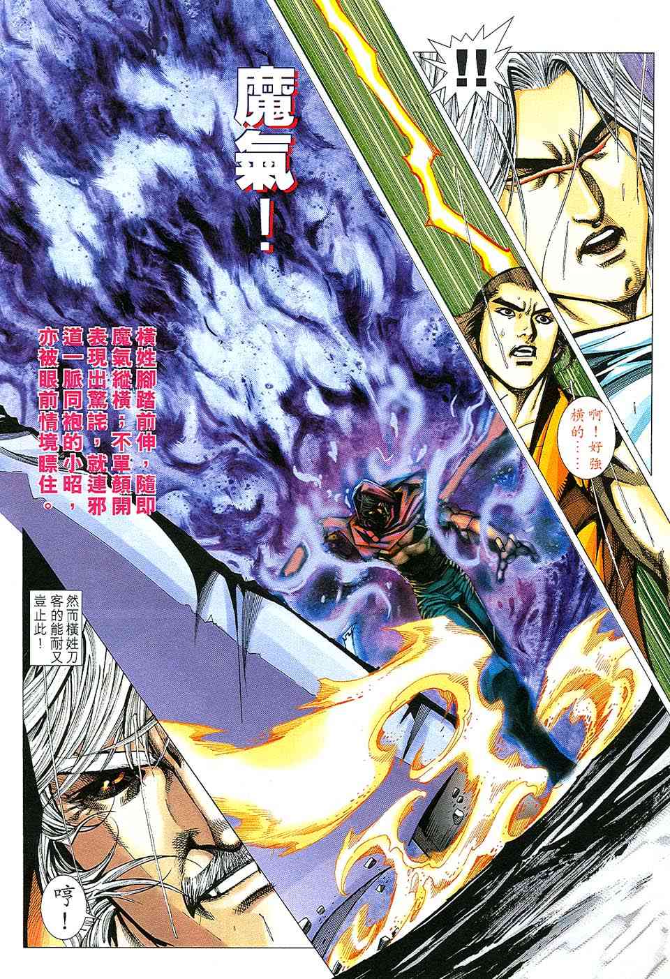 第509回6