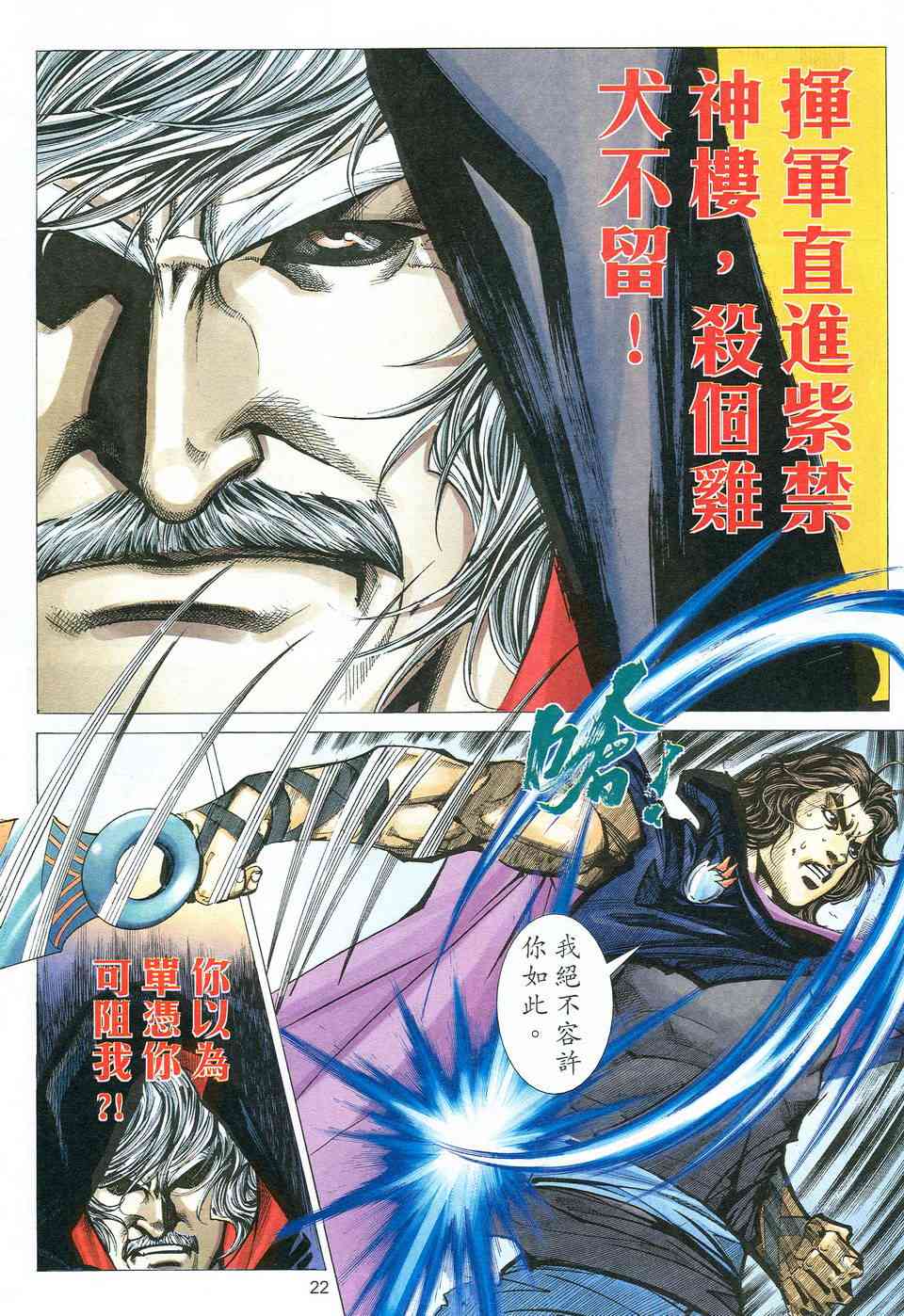 第523回18