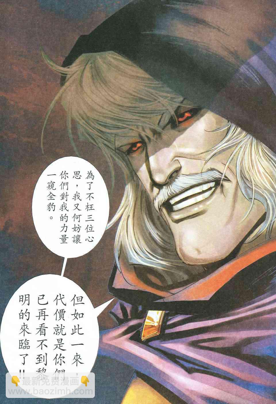 第523回60