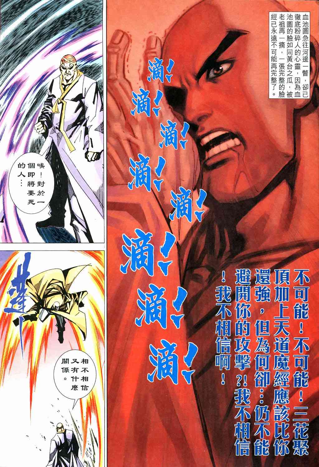 第529回11