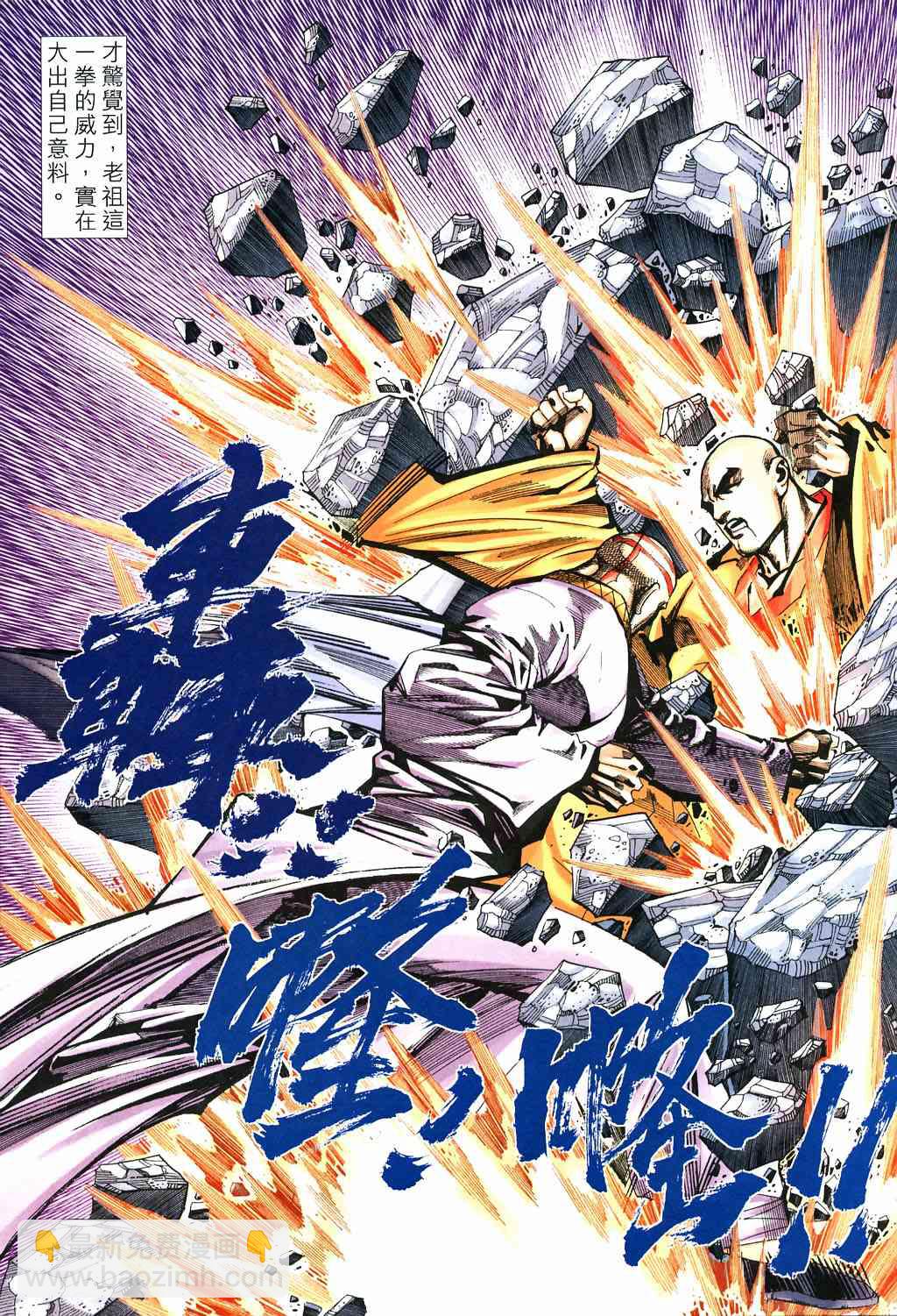 第529回2