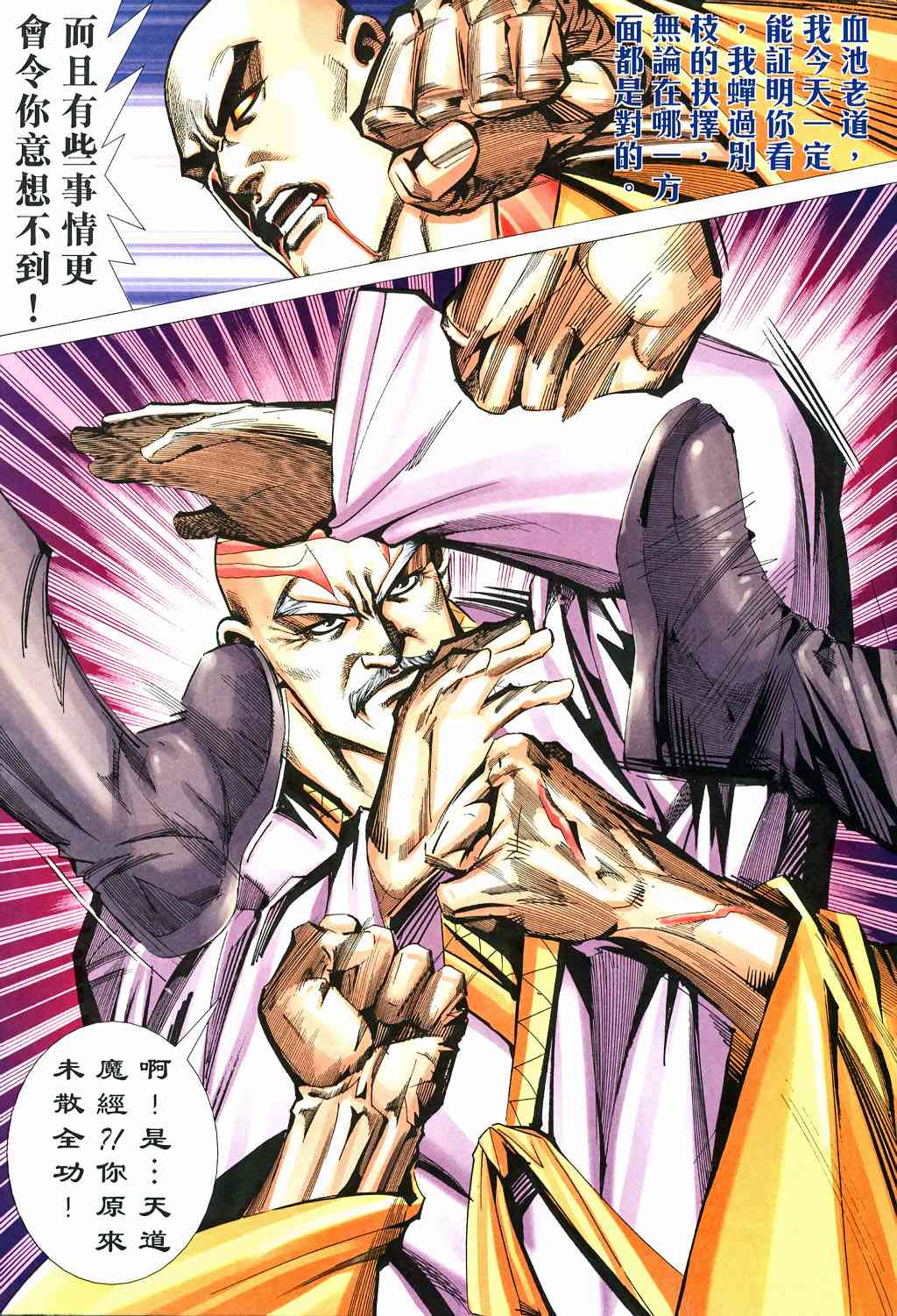 第529回5