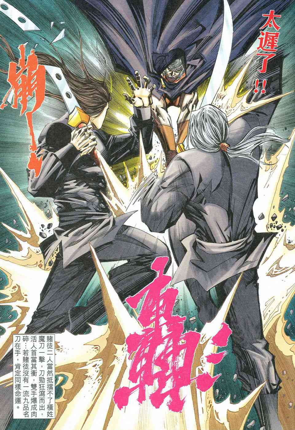 第532回20
